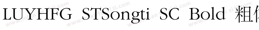 LUYHFG STSongti SC Bold 粗体字体转换
